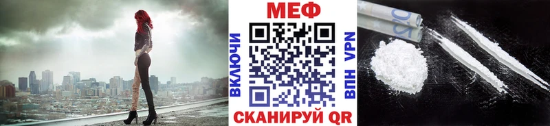 Купить Гашиш Бошки Шишки МЕФ Котельнич
