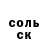 A-PVP кристаллы Misha Trufyn
