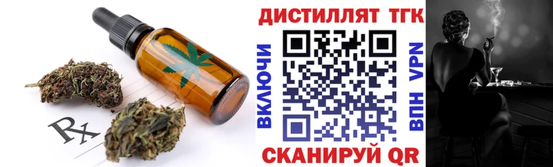 Купить закладки  Котельнич  Cannafood конопля 