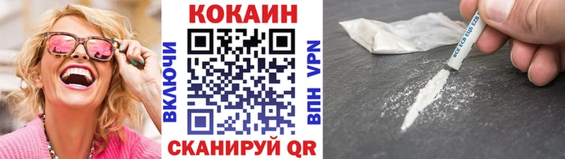 Cocaine Боливия  Купить где  Котельнич 