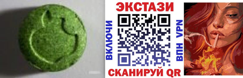 Купить Котельнич ЭКСТАЗИ DUBAI