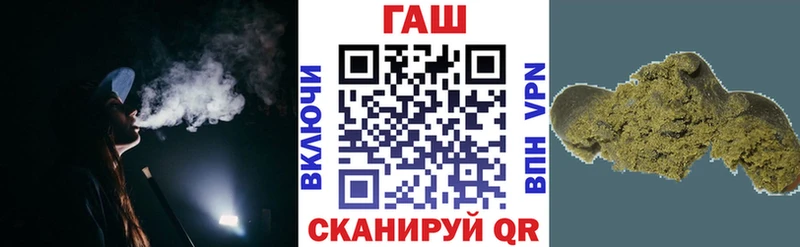 Купить закладки  Котельнич  ГАШ гашик 
