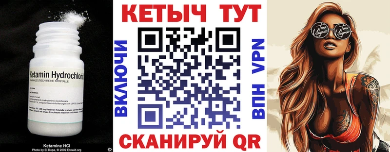 Купить где  Котельнич  Кетамин ketamine 
