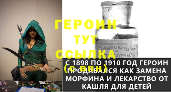 PSILOCYBIN Куйбышев