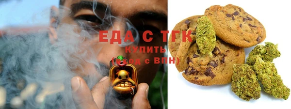 спайс Ладушкин