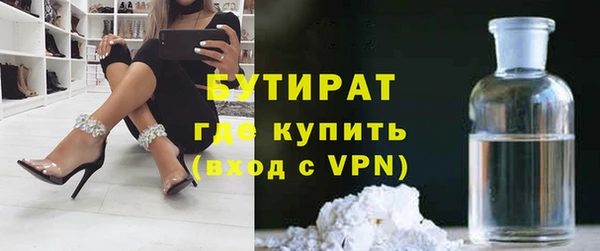 спайс Ладушкин