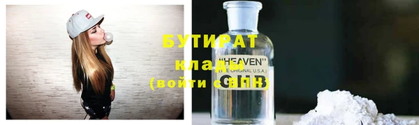 2c-b Кукмор