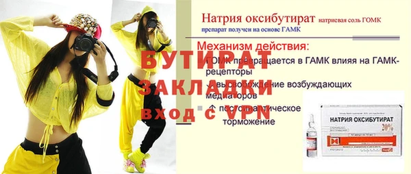 дмт Лагань