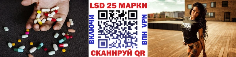 Лсд 25 экстази кислота  Купить закладки  Котельнич 
