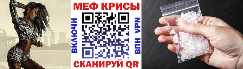 Купить  Котельнич  Меф 4 MMC 