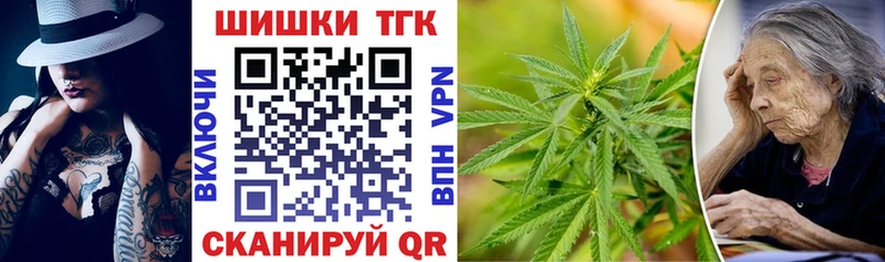 Бошки марихуана VHQ  Купить закладки  Котельнич 